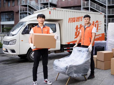 雙十一貨拉拉搬家同步上線優惠促銷活動，掀起搬家的瘋狂熱潮