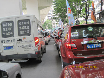 攜手并進，共筑輝煌——賀香廚大酒店開業大吉